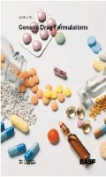 Generic Drug Formulations